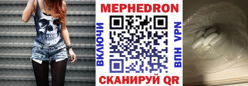 Какие есть наркотики Артёмовск APVP  МЕФ  Конопля  КОКАИН 