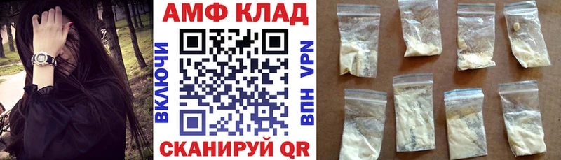магазин  наркотиков  Артёмовск  АМФЕТАМИН Розовый 