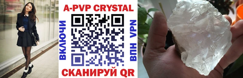 Alpha PVP СК КРИС  Артёмовск 