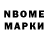A-PVP СК Binho Malbec