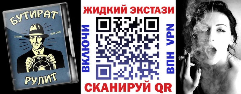 Бутират 99%  как найти наркотики  Артёмовск 