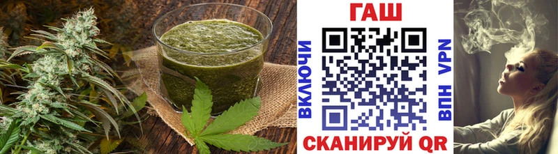 Cannafood конопля  Артёмовск 