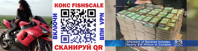 Кокаин VHQ  Артёмовск 