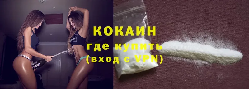 COCAIN FishScale  нарко площадка наркотические препараты  Артёмовск  купить наркоту 