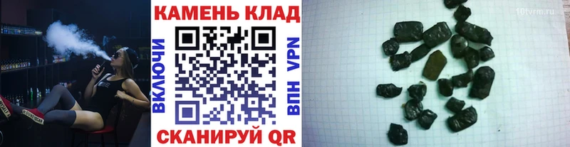 ГАШИШ гашик  Артёмовск 