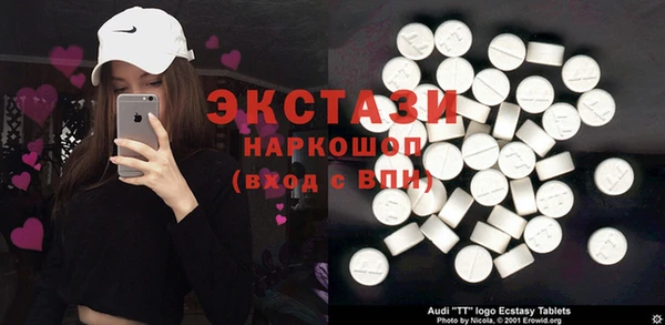 мет Новокубанск