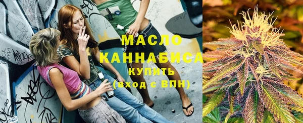 мет Новокубанск