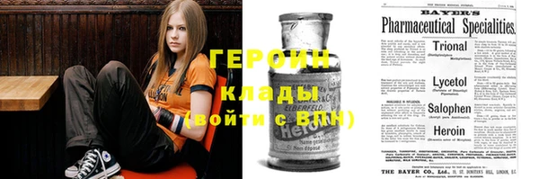 мефедрон мука Новодвинск