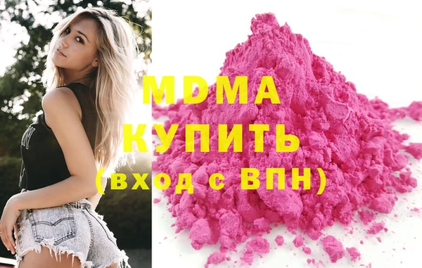 мет Новокубанск