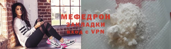 мефедрон мука Новодвинск