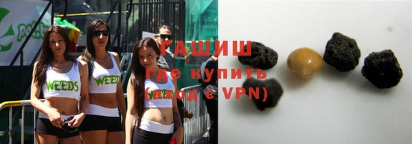 тгк Новозыбков