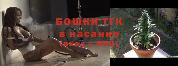 мет Новокубанск