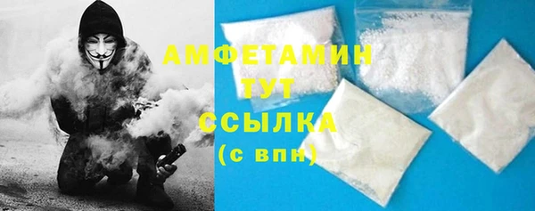 мет Новокубанск