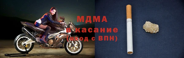 мет Новокубанск