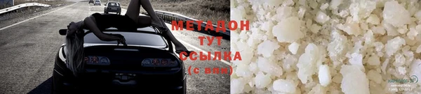 мет Новокубанск