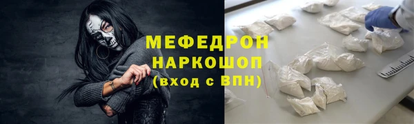 мет Новокубанск