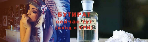 тгк Новозыбков