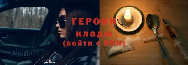 мефедрон мука Нефтегорск