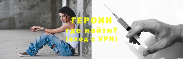 тгк Новозыбков