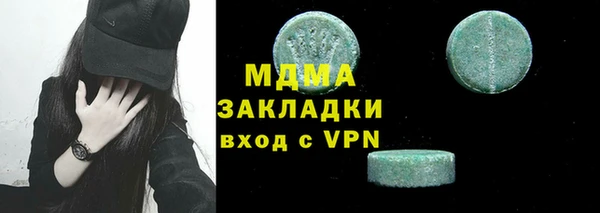 соль ск Анжеро-Судженск