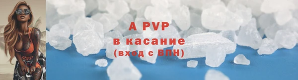 мефедрон мука Новодвинск