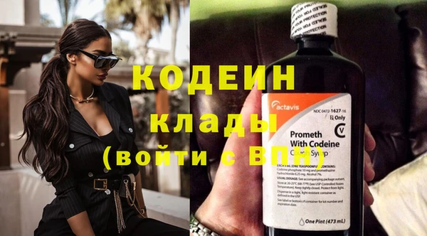 мефедрон мука Новодвинск