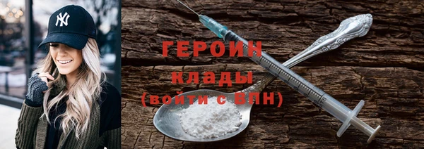 тгк Новозыбков
