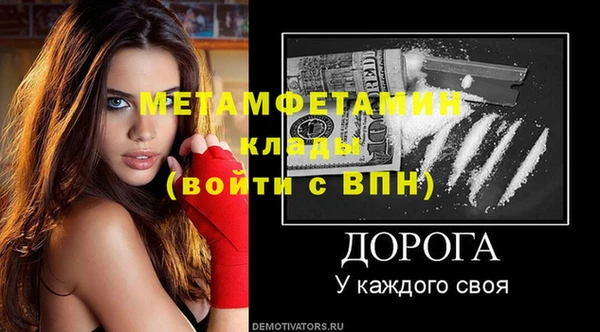мефедрон мука Новодвинск