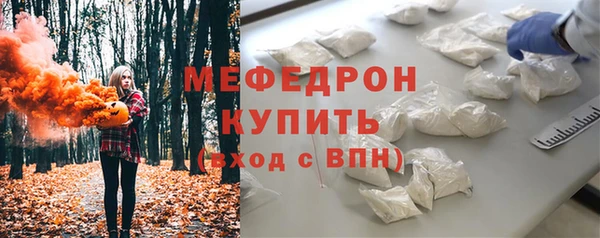 мефедрон мука Новодвинск