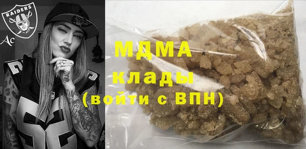 мет Новокубанск