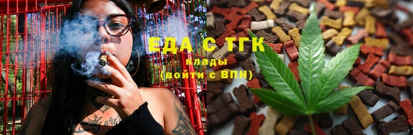 мефедрон мука Новодвинск