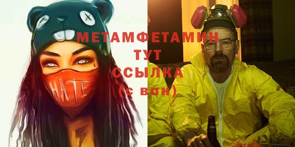 мефедрон мука Новодвинск
