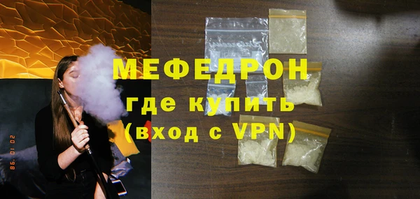 тгк Новозыбков