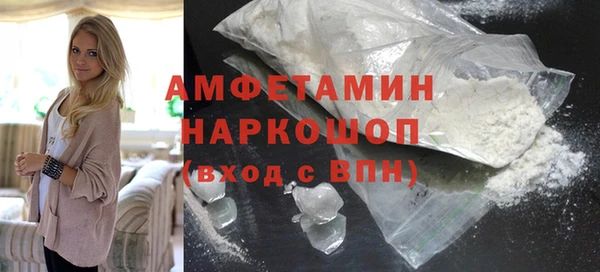 меф Апатиты