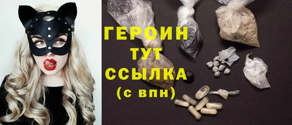 тгк Новозыбков