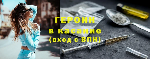мет Новокубанск