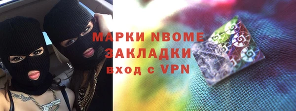 мефедрон мука Новодвинск