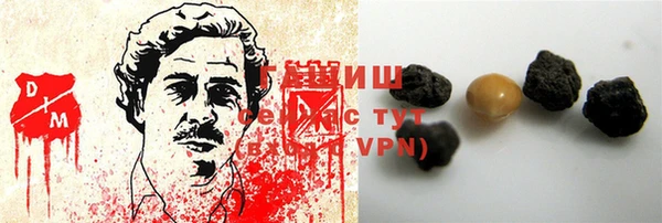 тгк Новозыбков