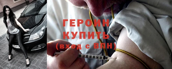 мет Новокубанск