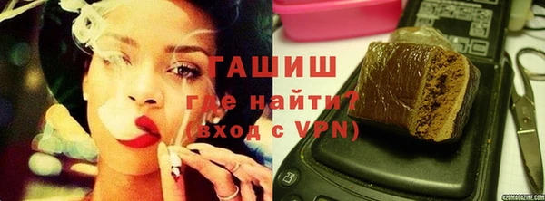 мет Новокубанск