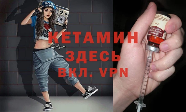 тгк Новозыбков