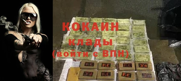 мефедрон мука Новодвинск