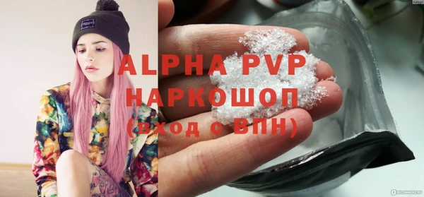мефедрон мука Новодвинск