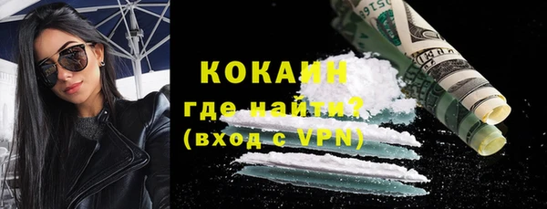 мет Новокубанск