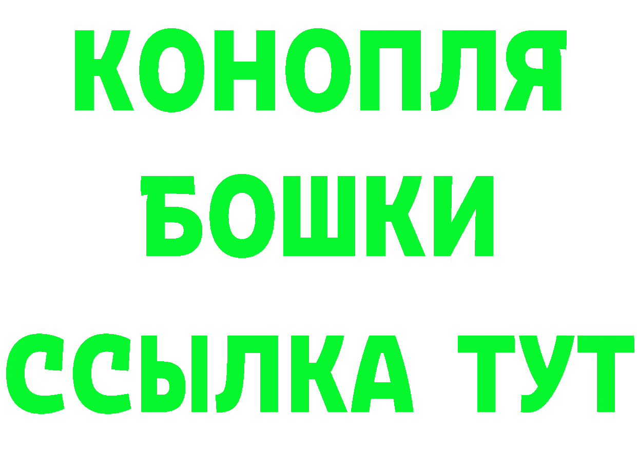 Канабис VHQ как зайти darknet MEGA Артёмовск