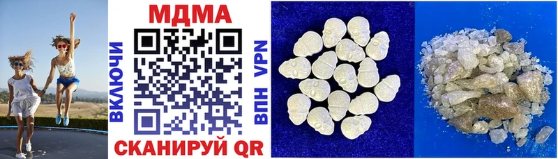 MDMA VHQ  хочу   omg ссылки  Артёмовск 
