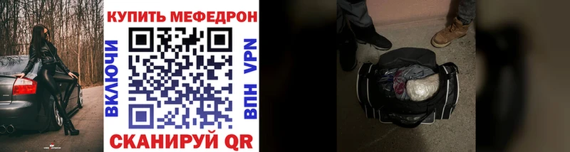 KRAKEN зеркало Артёмовск Меф mephedrone