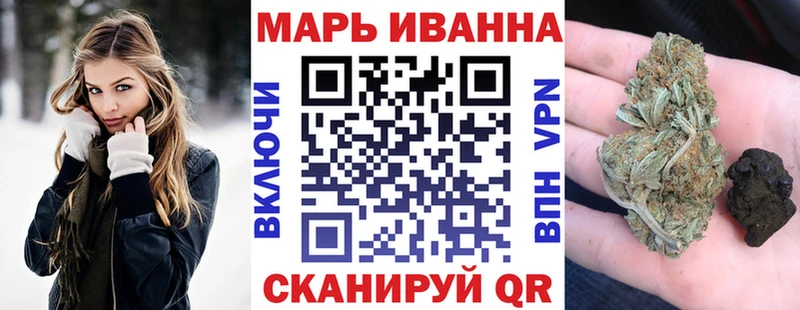 MEGA ссылка Артёмовск МАРИХУАНА OG Kush